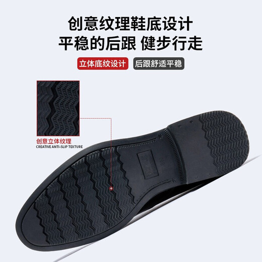 老人头（LAORENTOU）皮鞋男鞋商务正装鞋韩版休闲头层皮软底透气休闲鞋 110210 黑 42