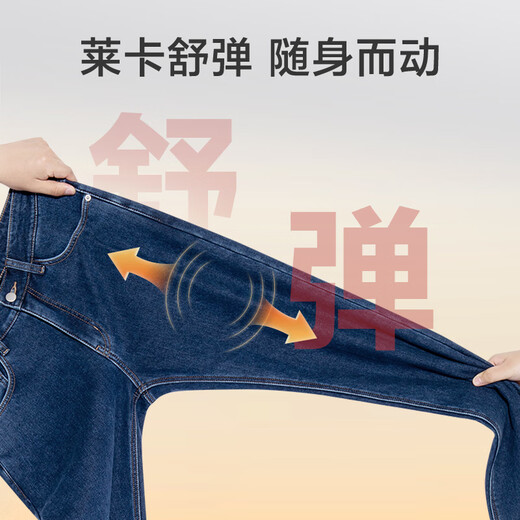 Джинсы Jingdong Tokyo, мужские осенние прямые брюки, мужские повседневные брюки, бархатные повседневные универсальные джинсовые синие 34