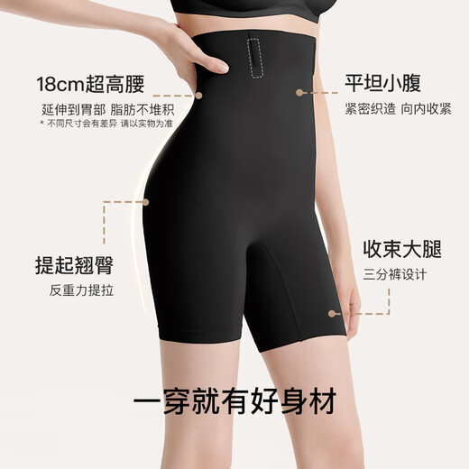 urras Chinese Valentine's Day gift mermaid waist hip trousers women's belly trousers small belly body shaping clothes three-quarter pants no underwear Porcelain moon color L
