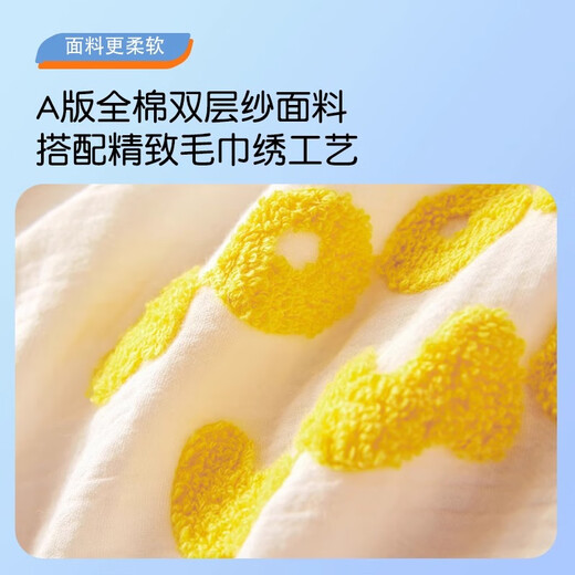 Bulu Children's Beanie Quilt Cover Removable and Washable Kindergarten Plus Velvet Thickened Baby Small Cover Quilt for Autumn and Winter Baby Special Quilt Double-layer Yarn Beanie Style Cheese Bear-HL 120*150 Single Quilt Cover 1.7 Jin Jin equals 0.5 kg (summer)