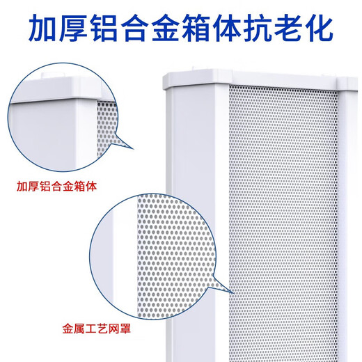 先科（SAST）50W一拖一户外蓝牙防水音柱室外壁挂式音响功放挂墙喇叭套装音箱操场公园会议公共广播店铺音乐