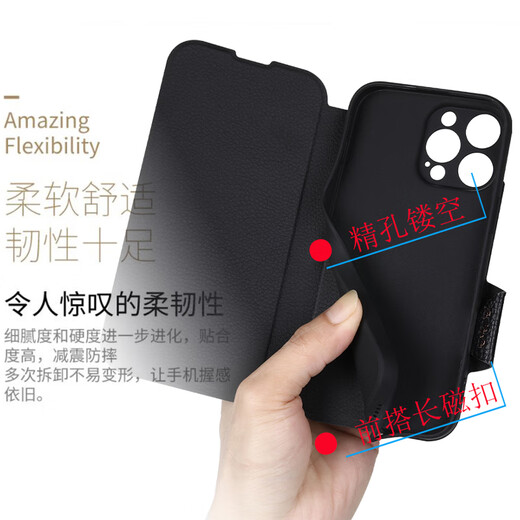 Haoya es adecuada para Apple 16 Mobile Telephip Flip iPhone16Pro MAX LENTE IPHIE16PLUS CUBIERTA MAGNITA DE SUMBRACIÓN ALTA MAGNITA PROTECCIÓN ANTI ANTI-CALAD SIMULADO iPhone16Pro [Patrón de cuero Lychee (negro)]]