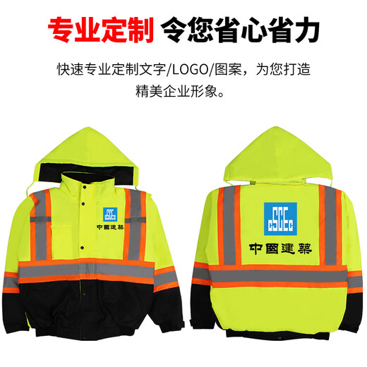 Mei'anming traffic road high-speed reflective raincoat plus cotton to keep warm and windproof takeaway fishing riding waterproof adult activity style - yellow L printed LOGO