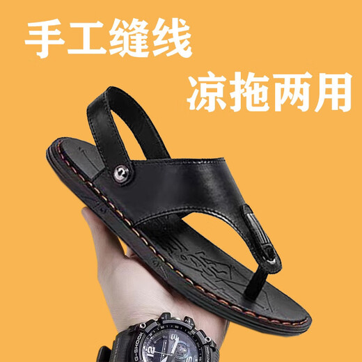 麦潮尚3291人好评男士新款防滑凉鞋潮流开车人字拖鞋室外两用凉鞋夏潮流 典雅白138凉拖两用 套脚防滑 44