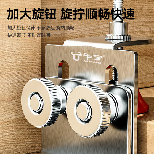Niuxiang cabinet door installation artifact multi-functional door installation positioning wardrobe door hanging cabinet door auxiliary woodworking installation auxiliary tool multi-function cabinet door installation artifact 1