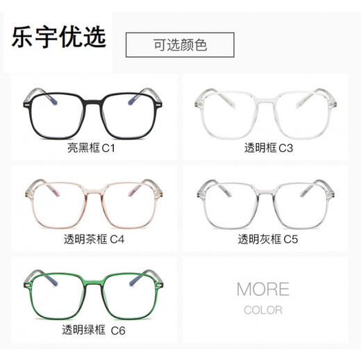 Fashionable ultra-light high-definition large-frame reading glasses for men and women, high-end anti-blue light glasses for the elderly, reading books, newspapers and TV more clearly, high-definition ultra-light, transparent green presbyopia +200 degrees