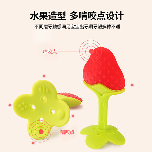 Baoshi tooth glue baby oral period of 3-6 months or more teeth grinding stick comfort silicone tooth bite banana giraffe 3-piece set