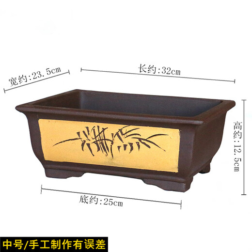 澳颜莱宜兴长方形大号紫砂花盆金弹子多肉陶花瓷盆树桩盆景简约造景花盆 HP3524 紫砂