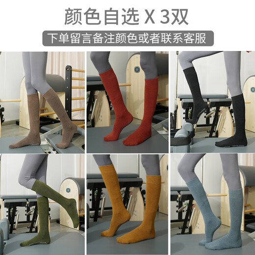Huodiniao Autumn and Winter Pilates Socks Adult Professional Anti-Slip Socks Long-Tube Indoor Yoga Fitness Socks Women's Sports Floor Socks Choose 3 Pairs Color Contact Customer Service Remarks