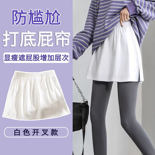 Kunsui small butt curtain for women with shark pants hem skirt cover layered fake hem loose butt-covering white skirt white slit model 1 bottom butt curtain L (recommended 80-120 Jin Jin is equal to 0.5 kg)