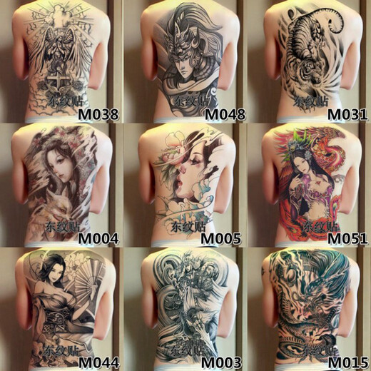Zhao Yunzi dragon full back tattoo sticker waterproof men and women big picture fire unicorn Sun Wukong simulation tattoo sticker