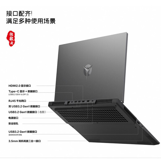 联想Lenovo拯救者/Y7000/R7000 R9000/Y9000高刷电竞编程设计二手游戏笔记本 R720 i7-7700H-GTX1050TI