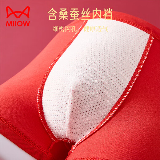 Catman Children's Suit Lucky Big Red Boys' Pure Cotton Underwear for Big Children's Animal Year Red Socks Underwear Gift Box