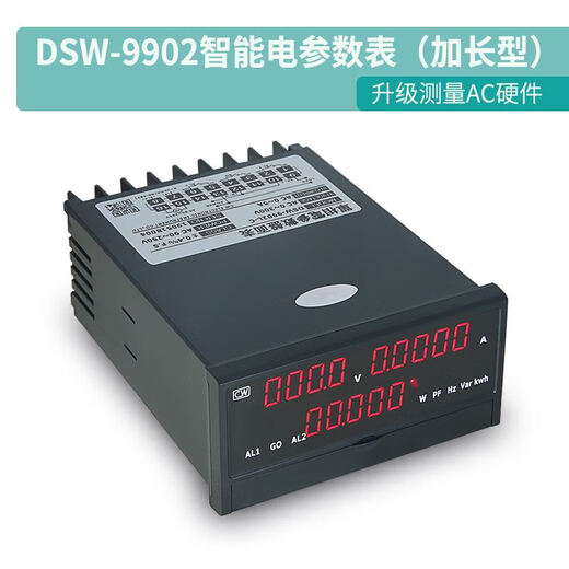 Ji litian индивидуальная DSW9902 Smart Electrical Parameters Electrication Meter Цифровое напряжение Ammeter Digital Display Meter Высокая точность модели 9902A