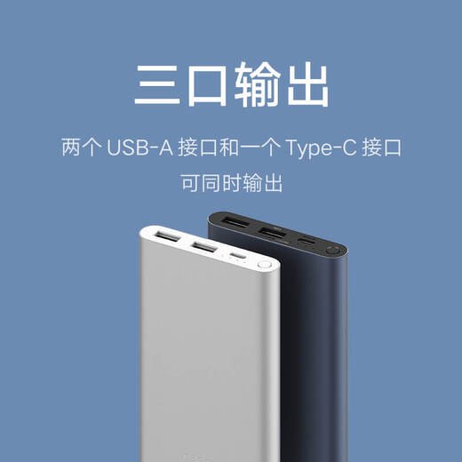 Xiaomi [Certificación 3C] Power Bank 10000 22.5W Power Power Apple PD20W La carga aplicable a Android y iPhone Black se puede usar en el avión/tren