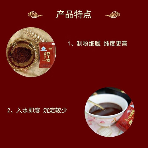 【官网直售】品高灵芝破壁孢子粉成人男女增强免疫力保健品礼盒装送礼父母长辈营养品灵芝孢子粉 3盒装纸盒（200袋/盒）