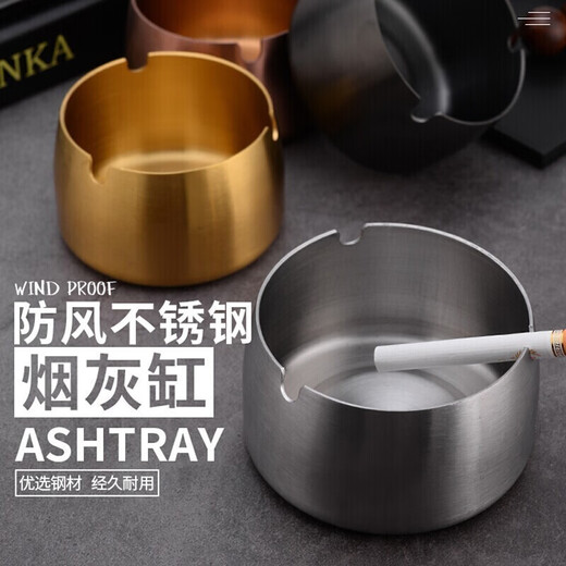 Xinshu ashtray, windproof, stainless steel, fashionable ashtray, thickened, home Internet cafe, KTV club, hotel, true color (small size)