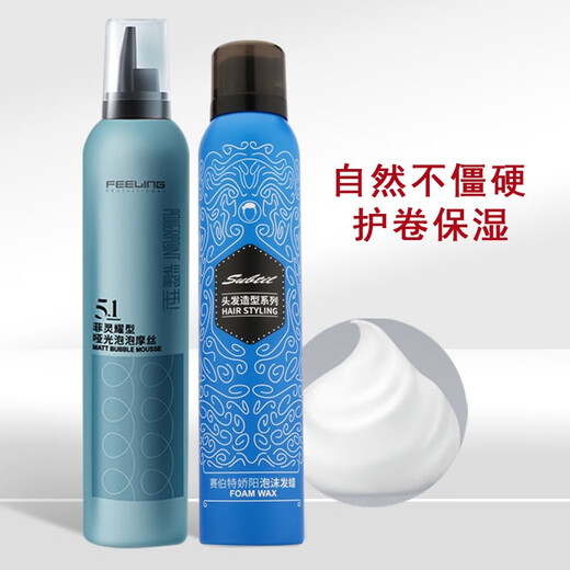 Sentiment 5.1 Mousse de mousse de forme radie