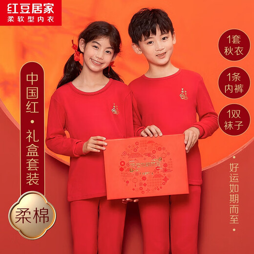 Hodohome Boys' Red Autumn Year New Year Pure Cotton Autumn Clothes Autumn Pants Soft Cotton Underwear Socks Warm Gift Box Z11 150