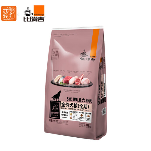 Birigi Seis tipos de comida para perros sin carne Husky Teddy Puppy para adultos para adultos Food Meat Fresh Dog Food 8 kg