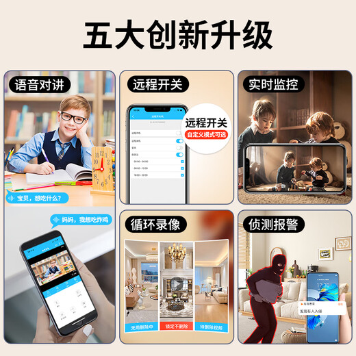 圣三威视充电摄像头免插电小型家用车载高清网络探头无线wifi手机远程监控器门口摄像机 32G卡+WiFi版+高清录像+有网推荐