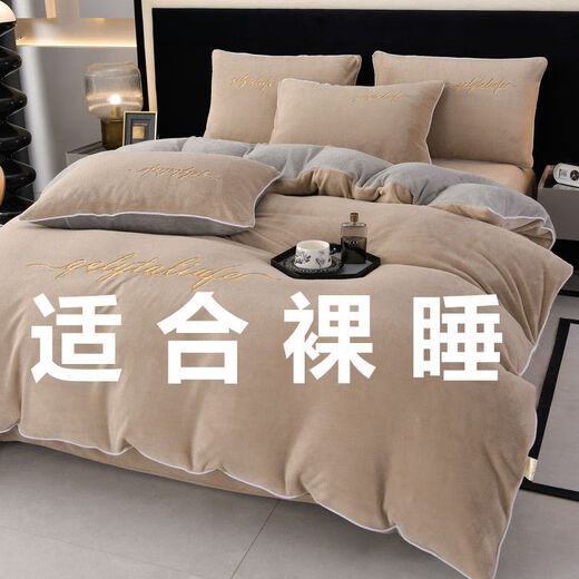 Belles Mercury Home Textiles Class A baby milk velvet four-piece set thickened double-sided velvet baby velvet duvet cover bed sheet flange Elegant - high-grade gray baby velvet thickened plus velvet WER*- 2.0 sheet style quilt cover 200x230 four-piece set