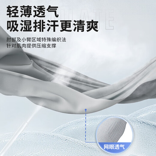 安德玛（Under Armour）骑行冰袖男女防晒袖套冰丝袖夏季防嗮护袖护臂套袖开车钓鱼冰凉袖