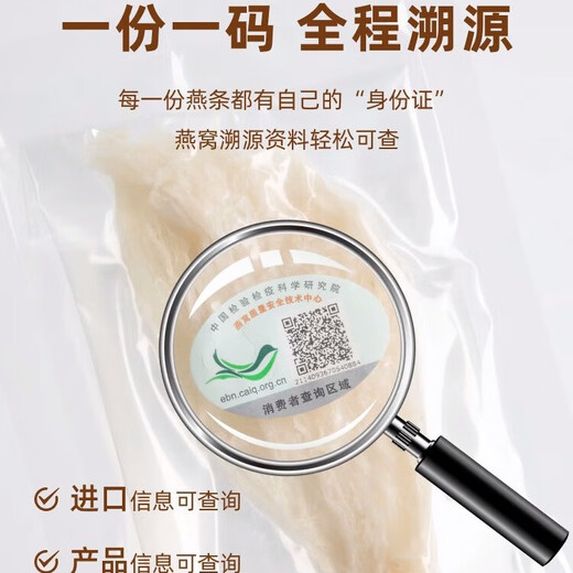 Bird's Nest Bird's Nest für schwangere Frauen trockenes Vogelnest für die spezielle indonesische malaiische Import Rückverfolgbarkeit Vogel Nest Trockenbecher für schwangere Frauen Tonic Geschenkbox 8a Big Bird's Nest Rückverfolgbarkeit 50g Geschenkpackung + Steinbienenzucker Zucker Zucker