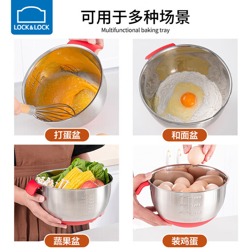 LOCK&LOCK 304 stainless steel cooking basin and basin egg beater home kitchen sink multi-function 18cm-stainless steel-single 2000ml