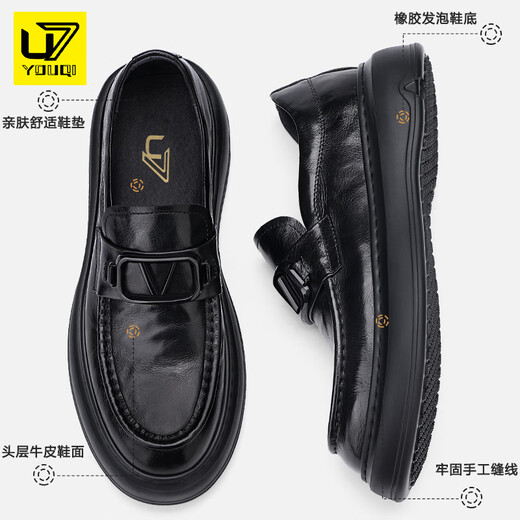 U7 Brand Chaussures masculines Summer British British Formal Cuir En cuir Chaussures For Men 2025 Nouveau véritable chaussure en cuir d'un pied noir A831-308-F8 40 Chaussures en cuir Taille standard