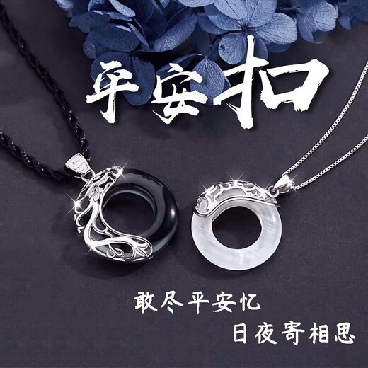 VIGG safety buckle couple necklace men and women silver pendant Chinese Valentine's Day gift for boyfriend and girlfriend birthday and wedding anniversary couple necklace (one pair) ten warehouse delivery