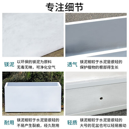 Cement flower box large rectangular flower trough manger special Nordic magnesia mud flower bed vegetable box flower pond cement color 120*50*60cm (length*width*height)