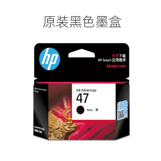 
Original HP 47 (6ZD21A 6ZD61A)4825 4826 4877 4828 Printer Ink Cartridge Color Original 47 Black Color Set