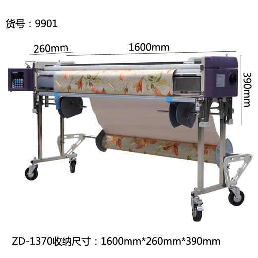 Machine à coller le papier peint Boshijia électrique 1370 machine à coller le papier peint entièrement automatique 1.37 machine à coller les tissus muraux machine à brosser la colle 9902 électrique 1100 sans couteau de coupe