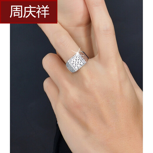 Zhou Qingxiang platinum ring men's pt950 platinum men's ring live wide men's ring platinum ring boyfriend birthday gift platinum extraordinary men's ring 13.1 grams