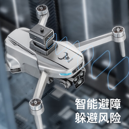Beast Drone SG901PRO Аэрофотосъемка.