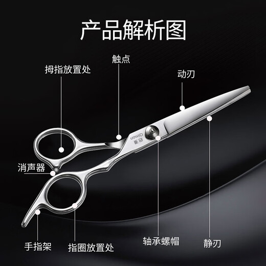 启漫理发剪刀美发剪发剪刀打薄牙剪 平剪 理发神器碎发剪刘海 专业成人儿童剪头发剪刀套装 QM01A双剪