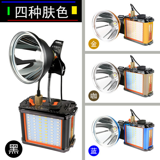 Xihuang (Xihuang) Superheller 9900 großer Kapazität Starker leichter Ladelicht Scheinwerfer Outdoor LED FISHING ERE ERE LANGE-RANGE SEECKLIGHT LICHT WUJI LICHT ALTENDE Himmel schwarz zwölf Lithiumbatterie P50 Lampe Perle Weißes Licht weiß Licht