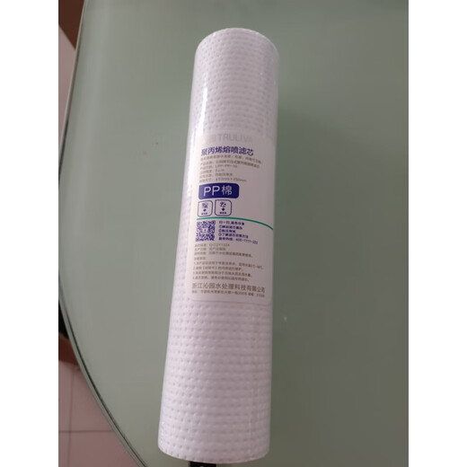 Qinyuan water purifier rf-501b/501a polypropylene carbon rod activated carbon reverse osmosis motor water pump power supply 501b motor