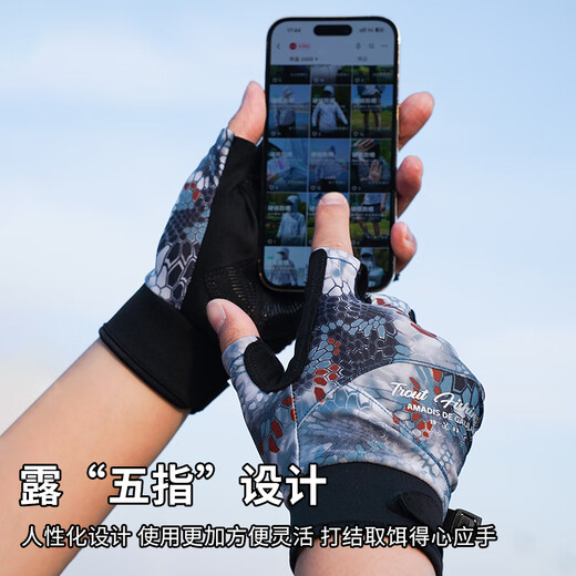 Amadeus Degora anti-slip thin sun protection fishing gloves summer sea fishing gloves men's wear-resistant non-stick bait special gloves interstellar gray 2XL