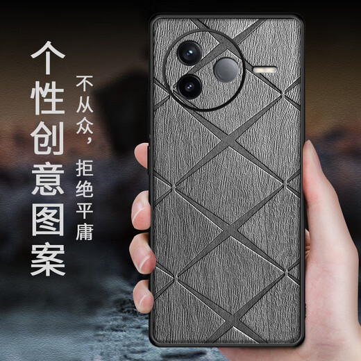 悦心为己【配钢化膜】适用小米红米k80手机壳K80pro全包镜头树皮纹男女款防摔保护套 【k80】树纹壳-星芒【配钢化膜】