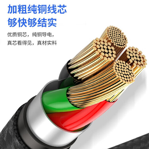 Zhefan is suitable for Xiaomi Youpin Ji Anxi Bei Lei SKG Cervical Massager Yameng ACE Red Light Beauty Device Left Point Moxibustion Box Warm Moxibustion Massager Charger Charging Cable Black USB-C Data Cable Yameng ACE Pro Beauty Device / Eye Eye Radio Frequency Device