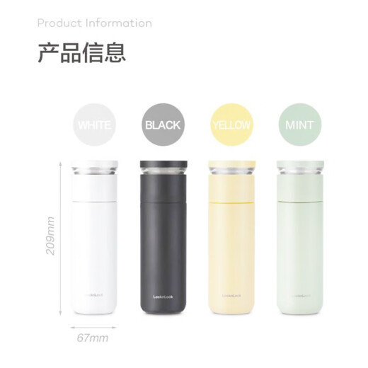 Bloqueo de bloqueo (bloqueo/bloqueo) Copa de separación de agua de té Thermos Copa Termos de gran capacidad Copa de agua Copa de agua Los estudiantes de negocios dan regalos a los maestros Black 440ml [Modelo mejorado con partición de té] Soporte de personalización de la personalización
