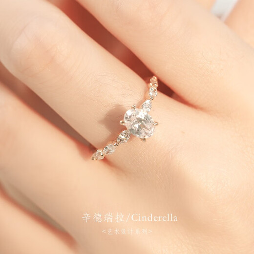 AVHE platinum diamond ring for women Cinderella oval special-shaped genuine diamond loose diamond D carat engagement wedding 50 points diamond-oval seven princess row diamond ring