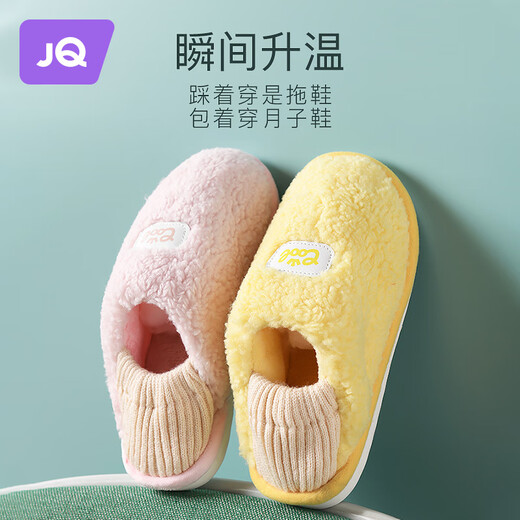 Jingqi-Begrenzungsschuhe nach der Geburt des Geburts Frühling, Herbst und Winter Dicker Sohle 11. Oktober im Innenbereich Schwangerer Frauenschuhen weicher Sohle-Taschen-Absatz-Schlupf für Mütter 38-39 [einfacher Stil-Gelb] Jxz12610 Andere Größen
