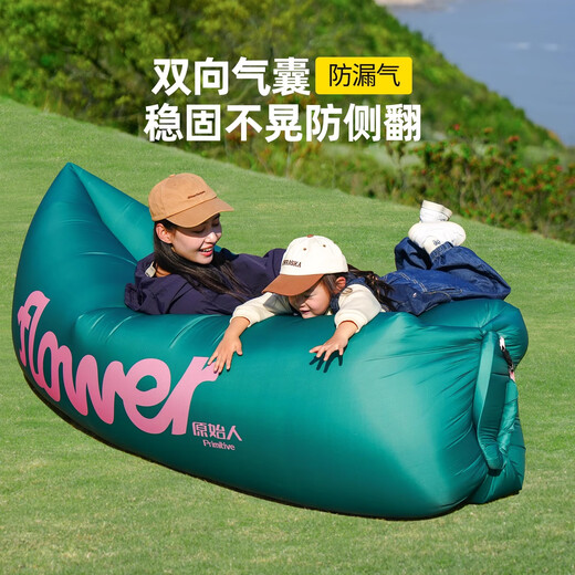 Primitive Inflatable Sofa Outdoor Camping Lazy Air Single Portable Camping Music Festival Air Cushion Bed Sit Extended Happy Smiley Comes with Storage Bag