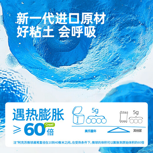 
[Low price in the entire network] Meile Childhood Capsule Clay Ultra Light Clay 24 Colored Children's Colorful Mud Handmade DIY Non-toxic Antibacterial Kindergarten Special Baby Toy Gifts Non-stick Hand Clay Safety Plasticine Set