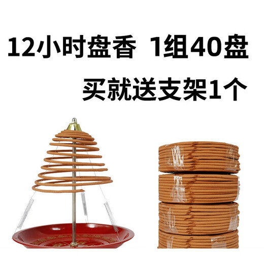 Luxu Orange 12-hour Jasmine Osmanthus Mugwort Sandalwood Incense Bathroom Deodorizer Toilet Deodorizer Household Buddhist Indoor Aromatherapy Ambergris 40 Disks + Stand - Rich Fragrance All options are for the price of 1 set