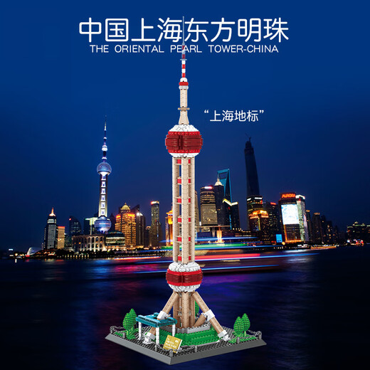 辉烈兼容乐高地标城市天际线广州塔高楼大厦街景摩天大楼建筑拼装玩具 都市-新加坡829颗粒 狮