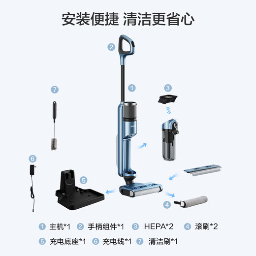 苏泊尔（SUPOR）无线智能洗地机家用扫地机电解水除菌吸洗拖一体扫地机手持吸尘器 EWV-M02 蓝色